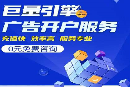 推广竞价策略解析：成功案例分享
