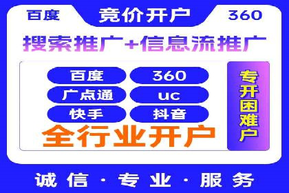 竞价推广优化技巧：实战案例详解