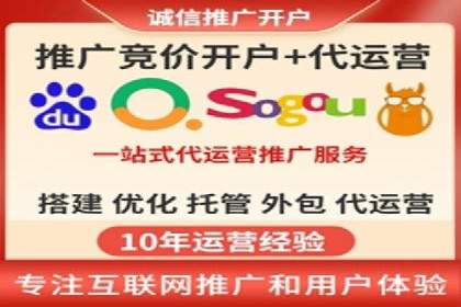 百度推广实战案例：助力企业实现品牌升级