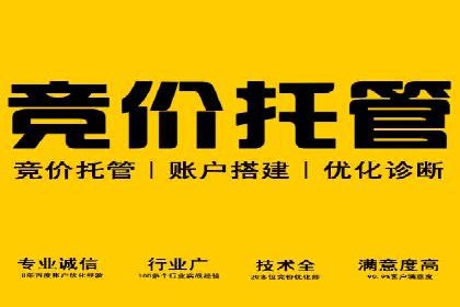 百度竞价包年推广实战技巧分享